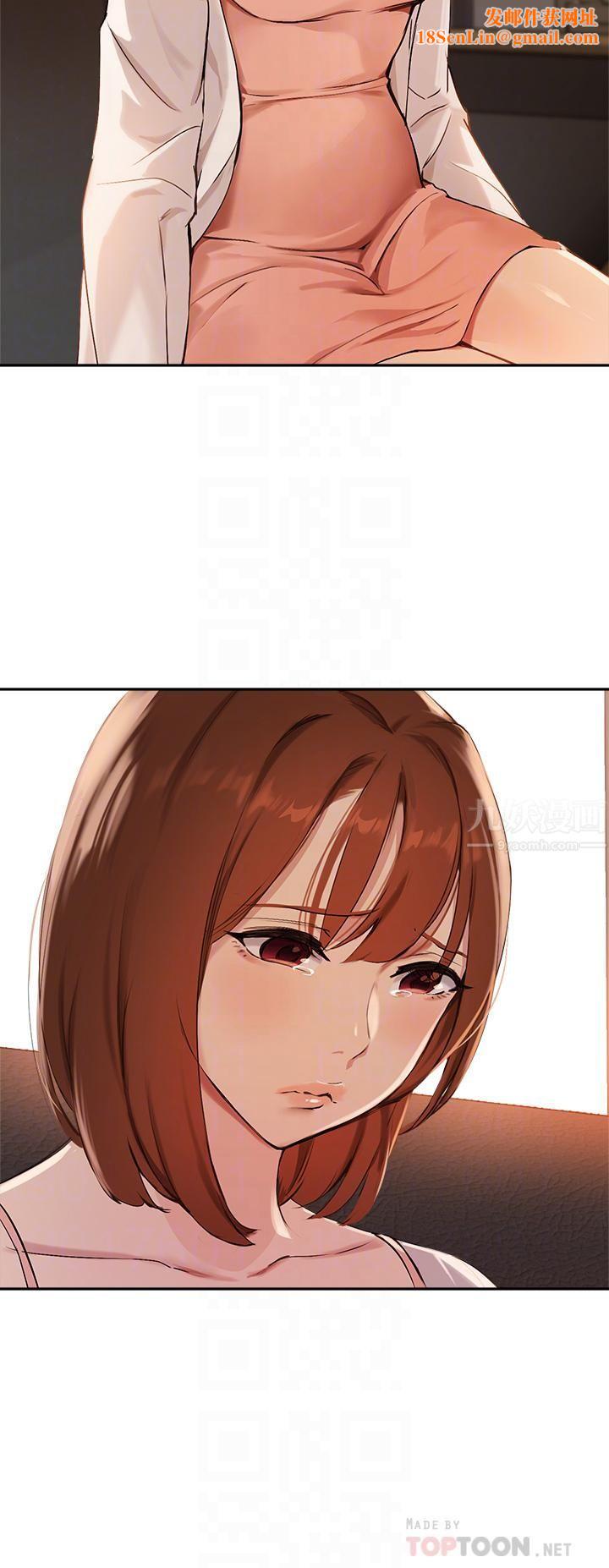 指导女大生第57话-不能继续帮妳「上课」瞭!