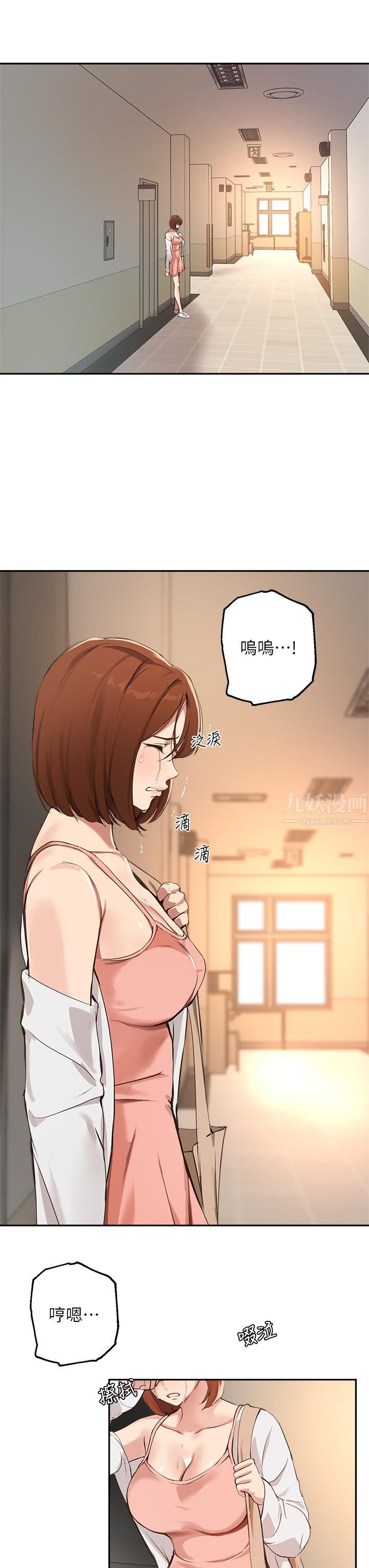 指导女大生第57话-不能继续帮妳「上课」瞭!