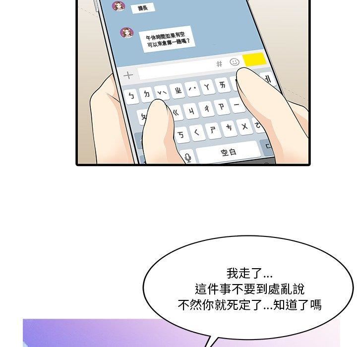 家有双妻第9话