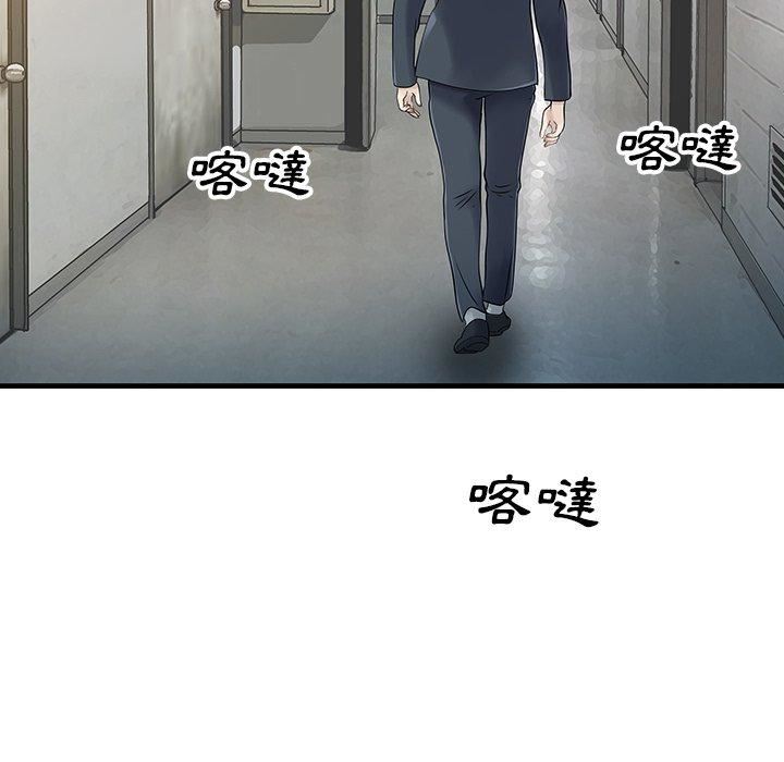 家有双妻第9话