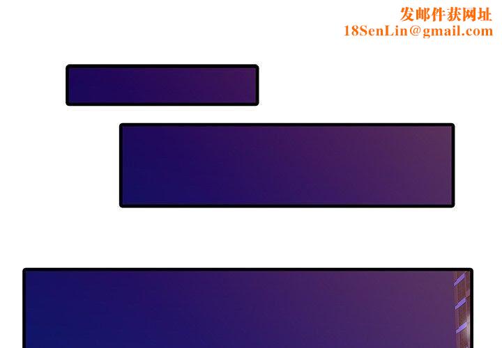 家有双妻第10话