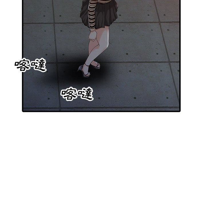 家有双妻第10话