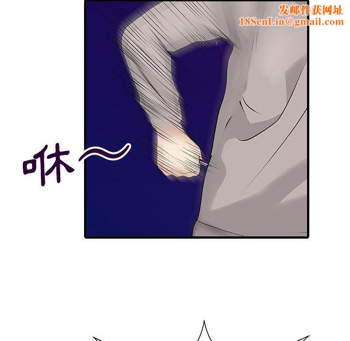 家有双妻第10话