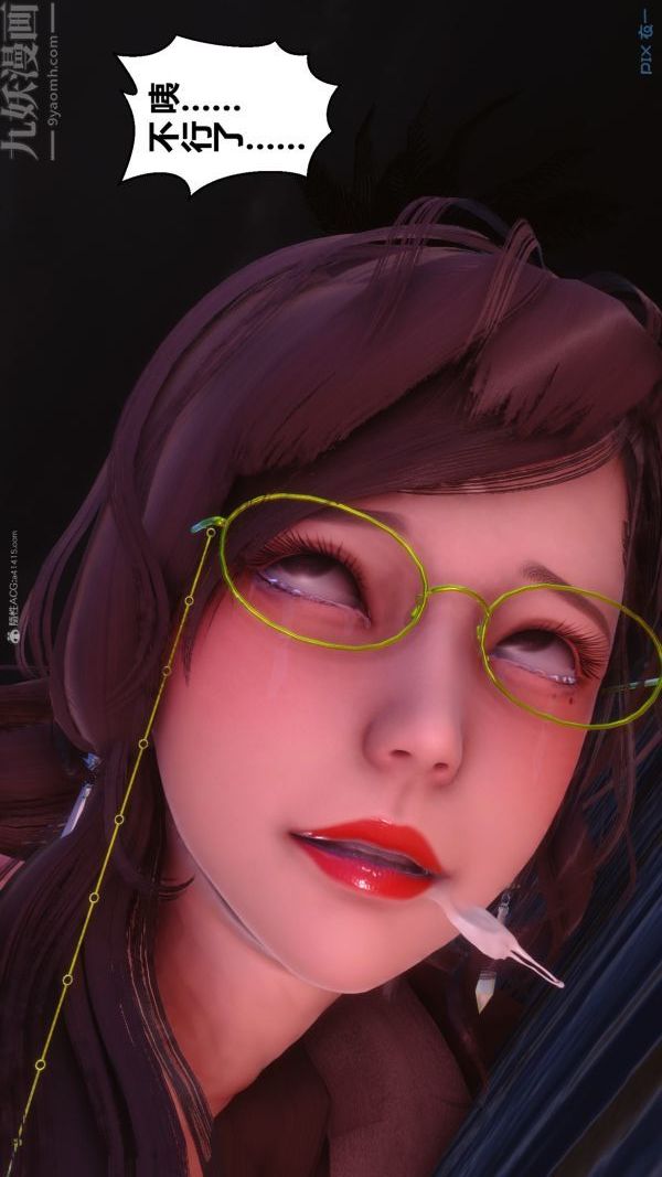 [3D]秘密第35章-05话