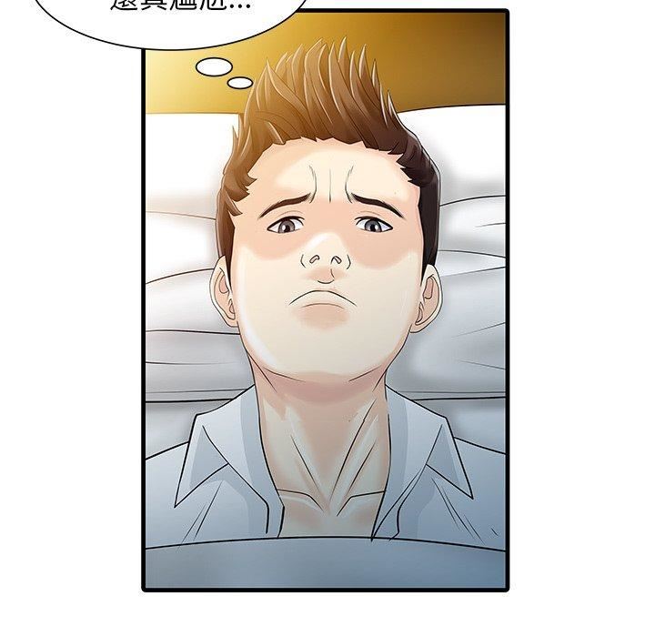 家有双妻第10话