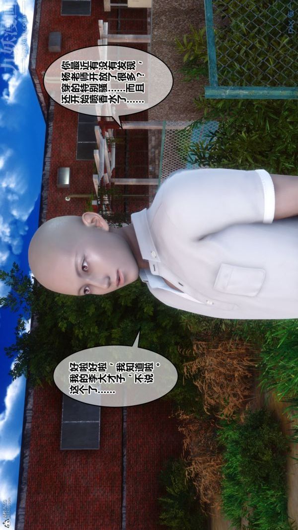 [3D]秘密第36章-01话