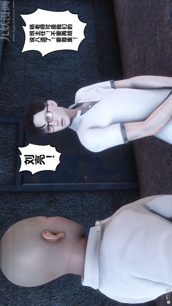 [3D]秘密第36章-01话