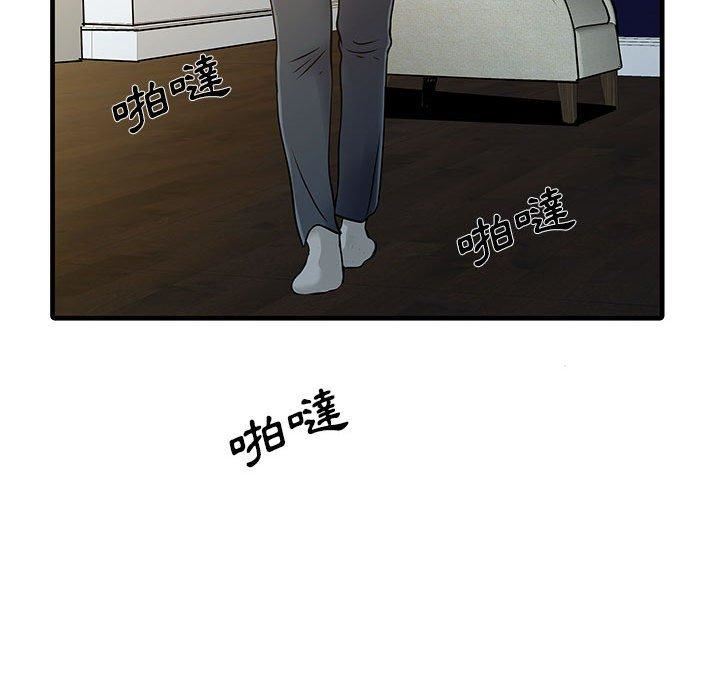 家有双妻第11话