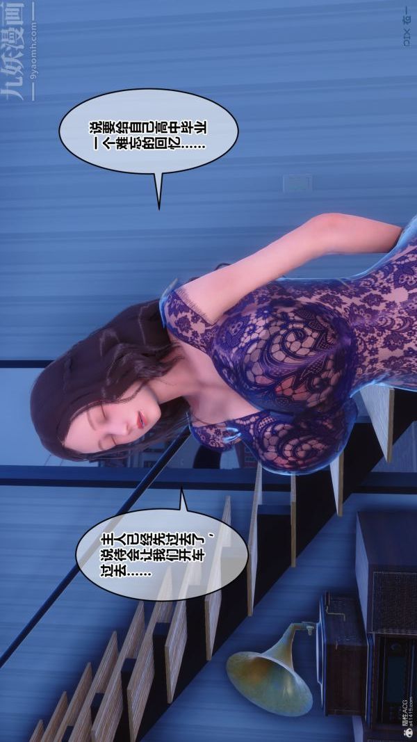 [3D]秘密第36章-01话