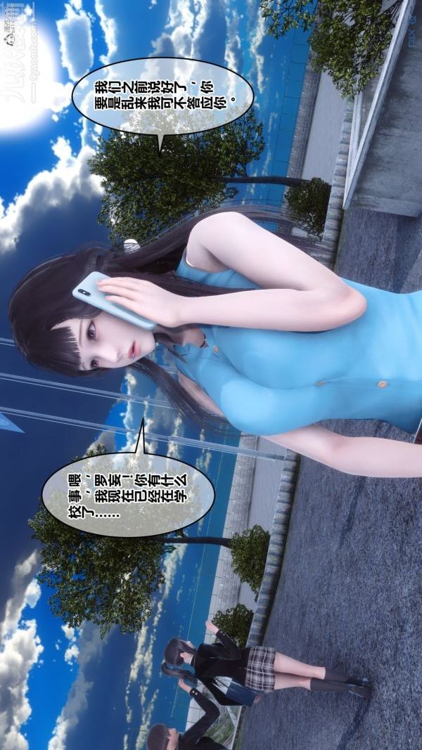 [3D]秘密第36章-01话