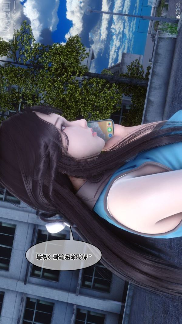 [3D]秘密第36章-01话