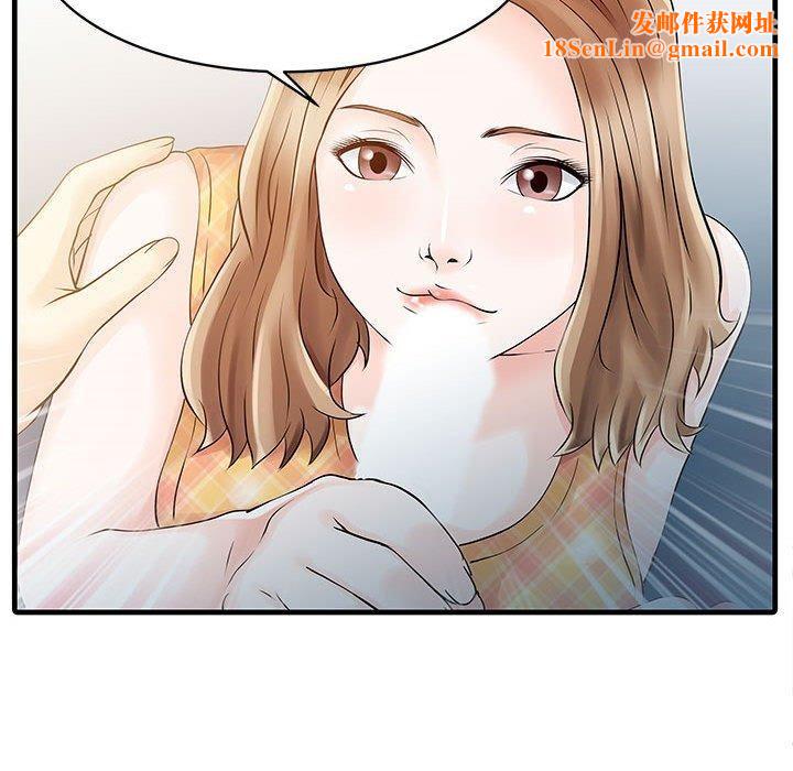 家有双妻第11话