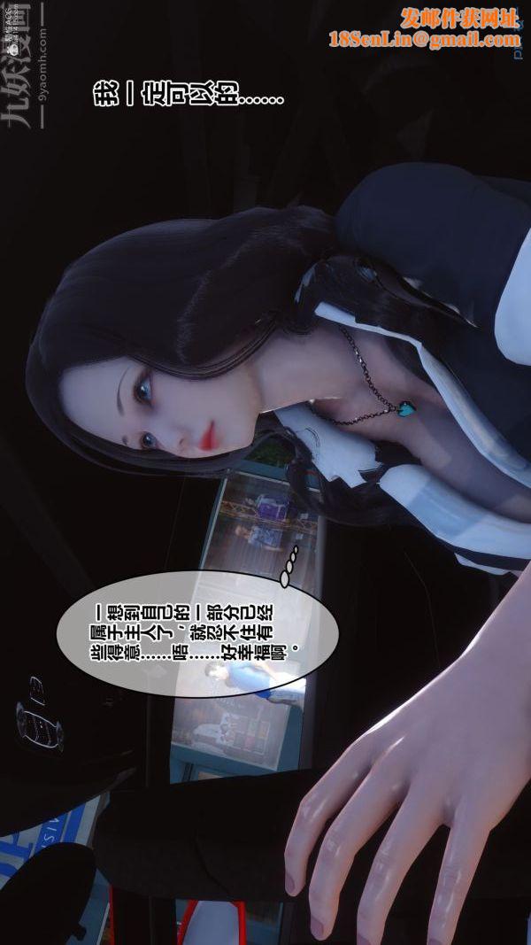 [3D]秘密第36章-01话