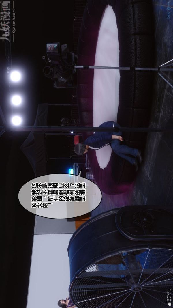 [3D]秘密第36章-01话