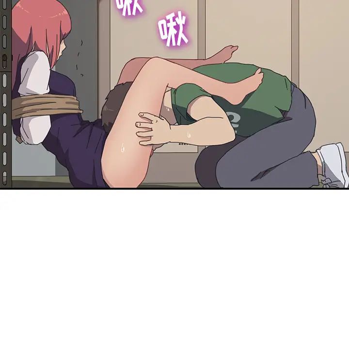 我的野蛮室友第16话