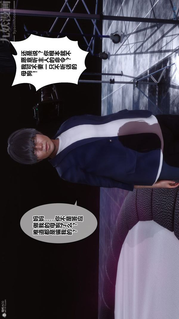 [3D]秘密第36章-01话