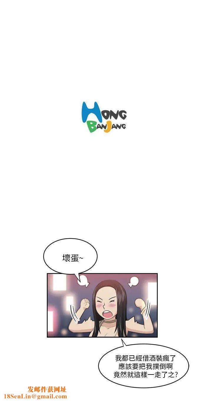 大叔1第1话