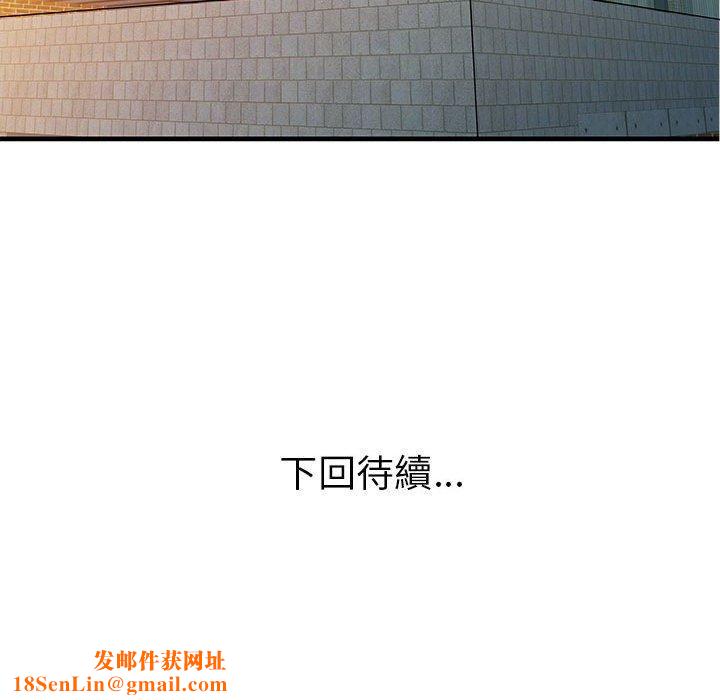 家有双妻第11话