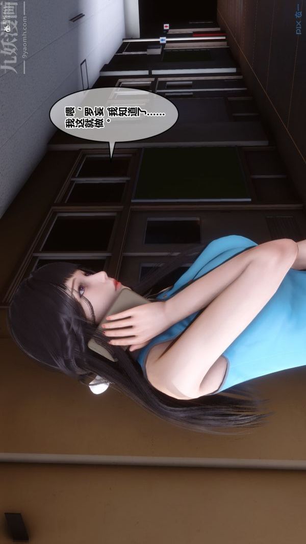 [3D]秘密第36章-01话