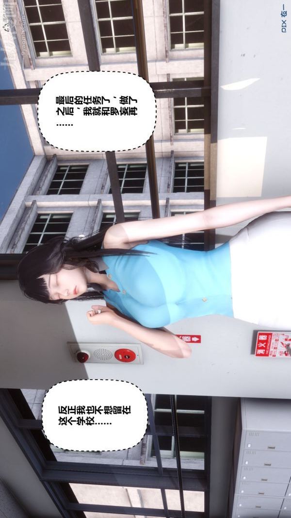 [3D]秘密第36章-01话