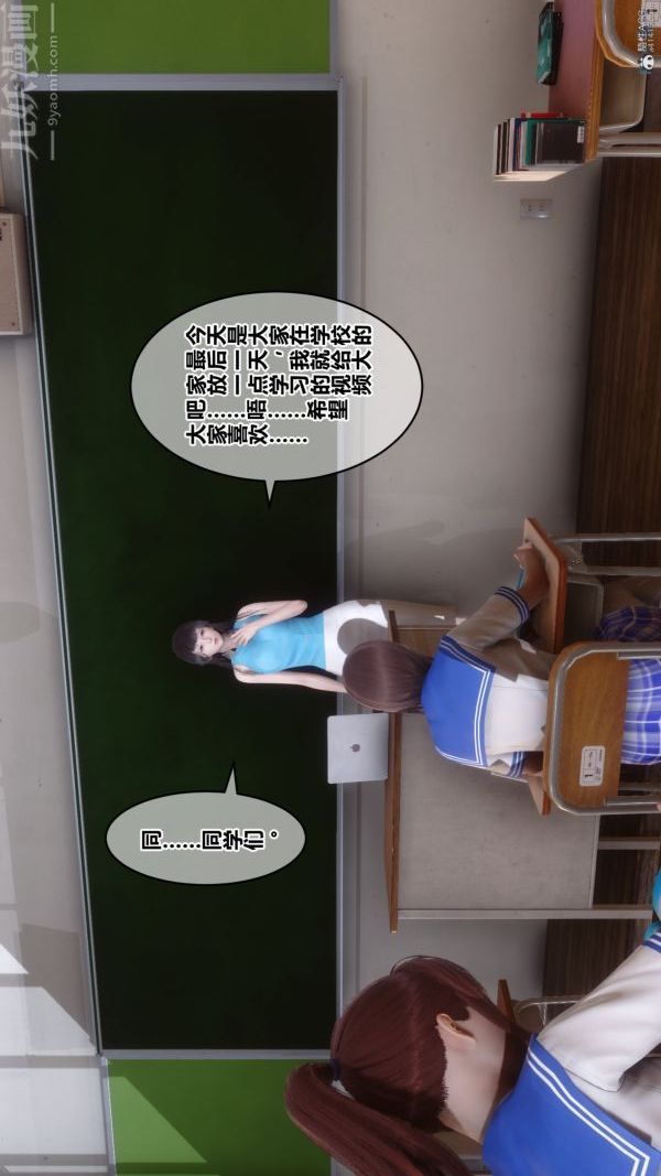 [3D]秘密第36章-01话