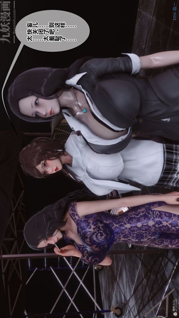 [3D]秘密第36章-01话