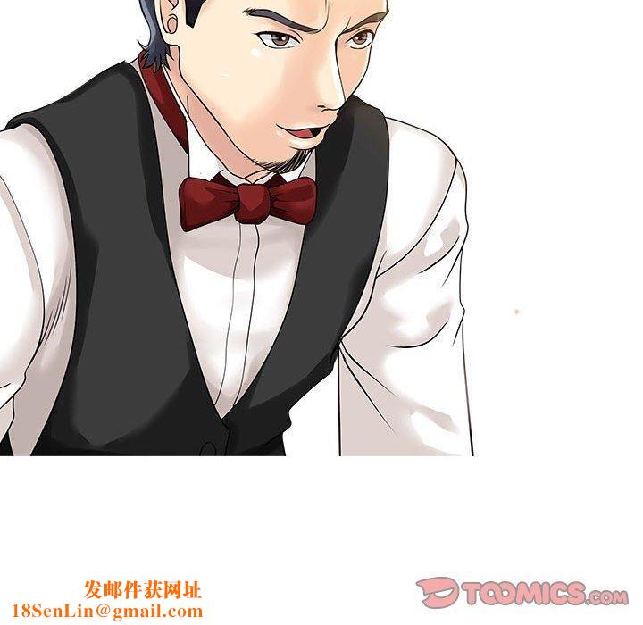 家有双妻第12话