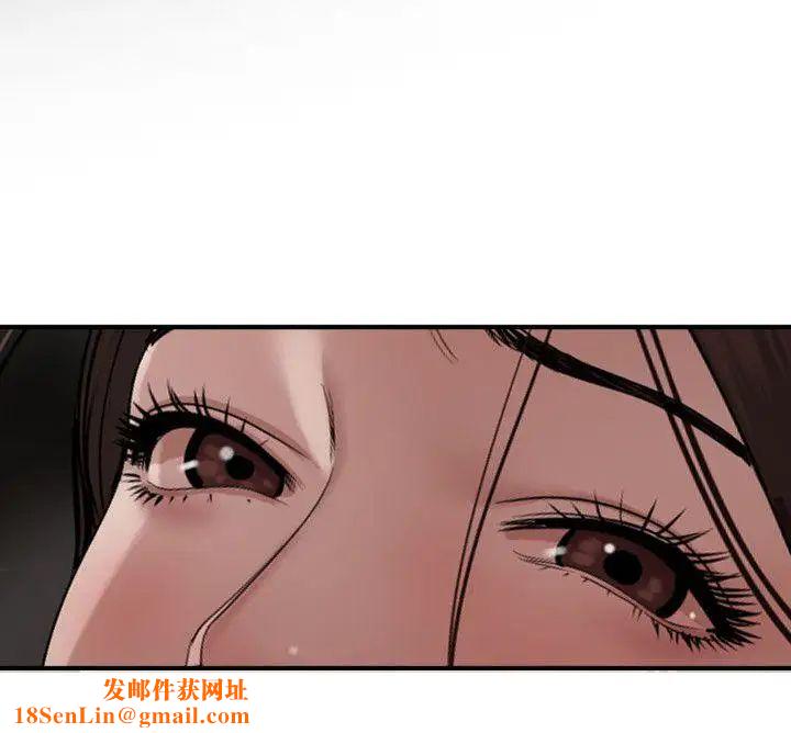 欲求王第112话-请尽情蹂躏我吧