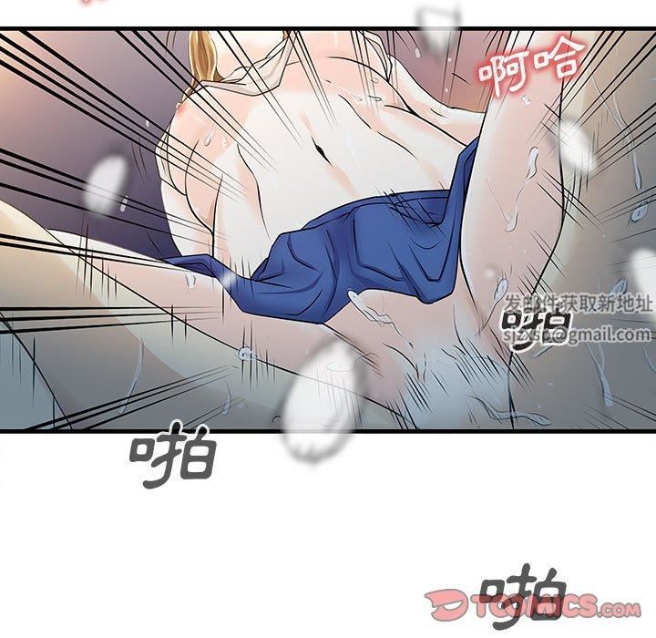 家有双妻第12话