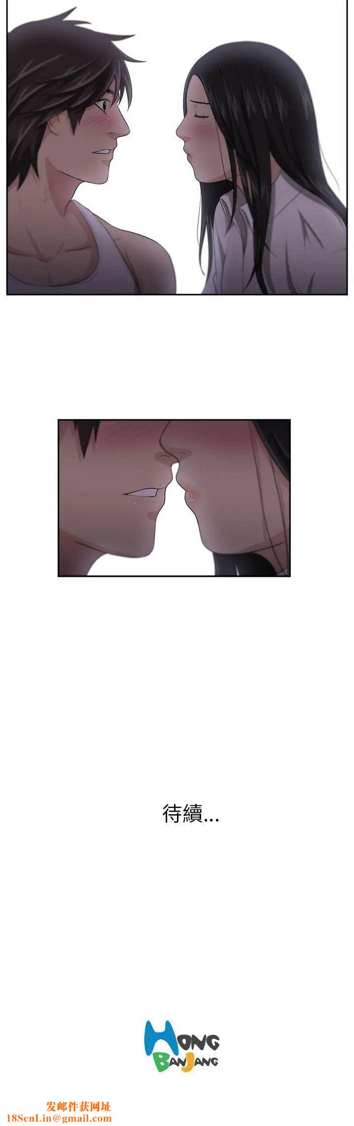 大叔1第3话