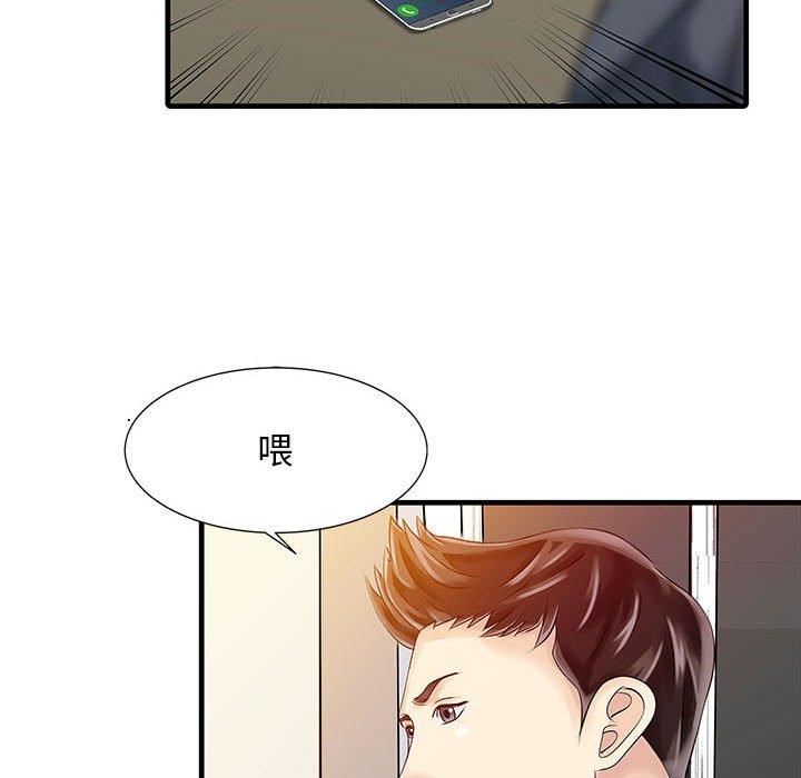 家有双妻第12话