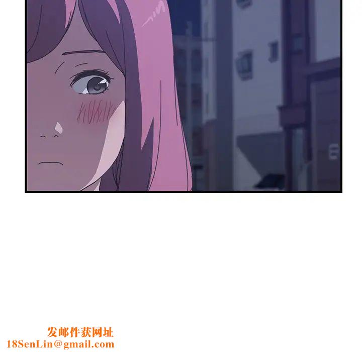 我的野蛮室友第17话