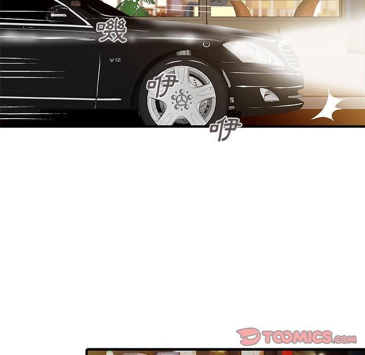 家有双妻第13话