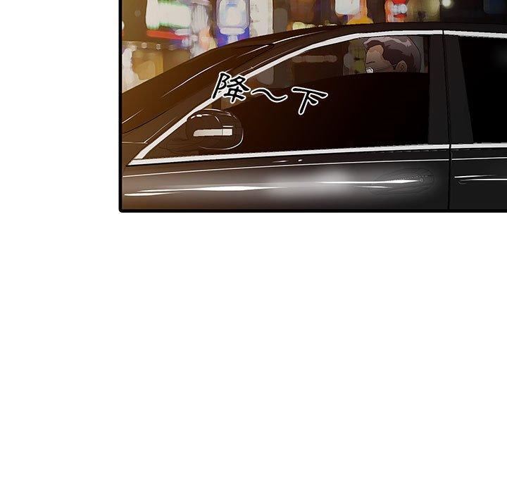 家有双妻第13话