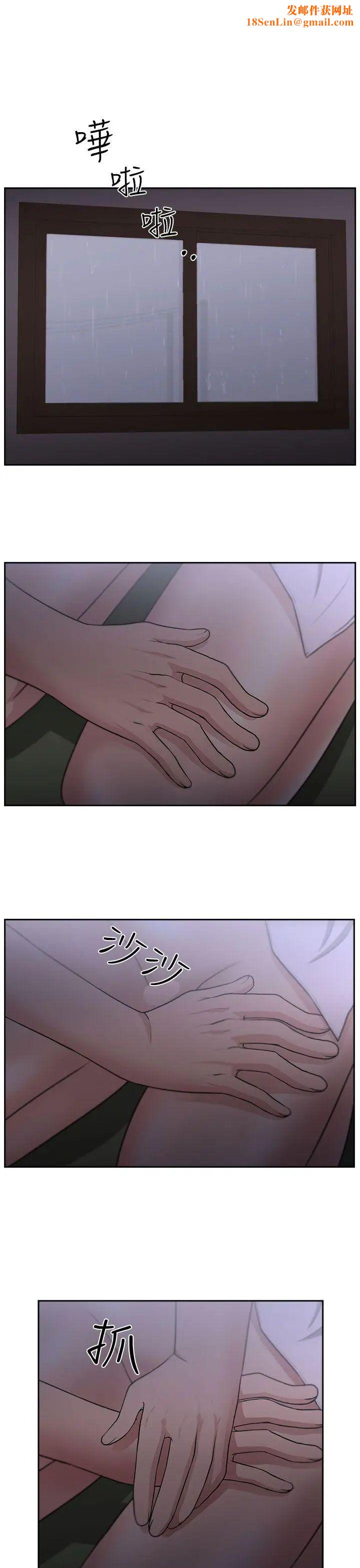 大叔1第5话