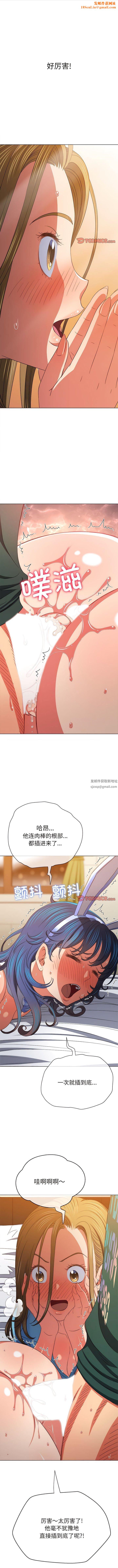 难缠小恶女第167话