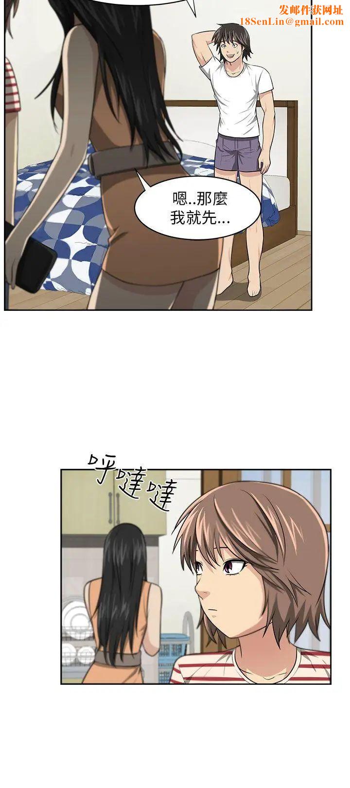 大叔1第5话