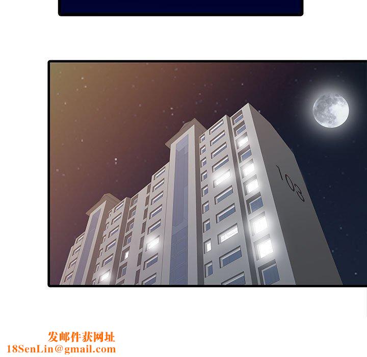 家有双妻第13话