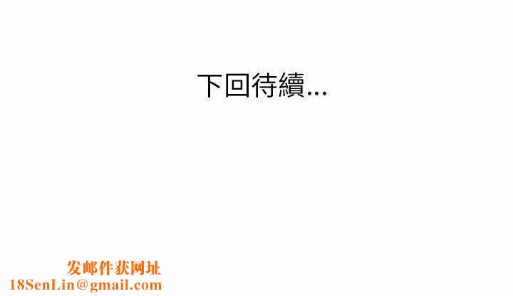 家有双妻第13话