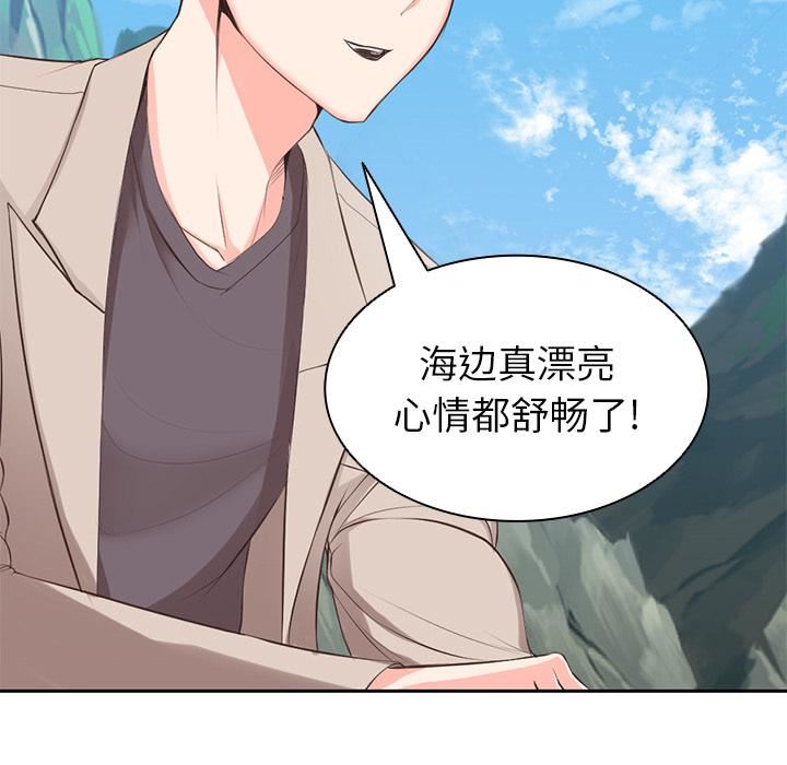 第一次失忆第1话