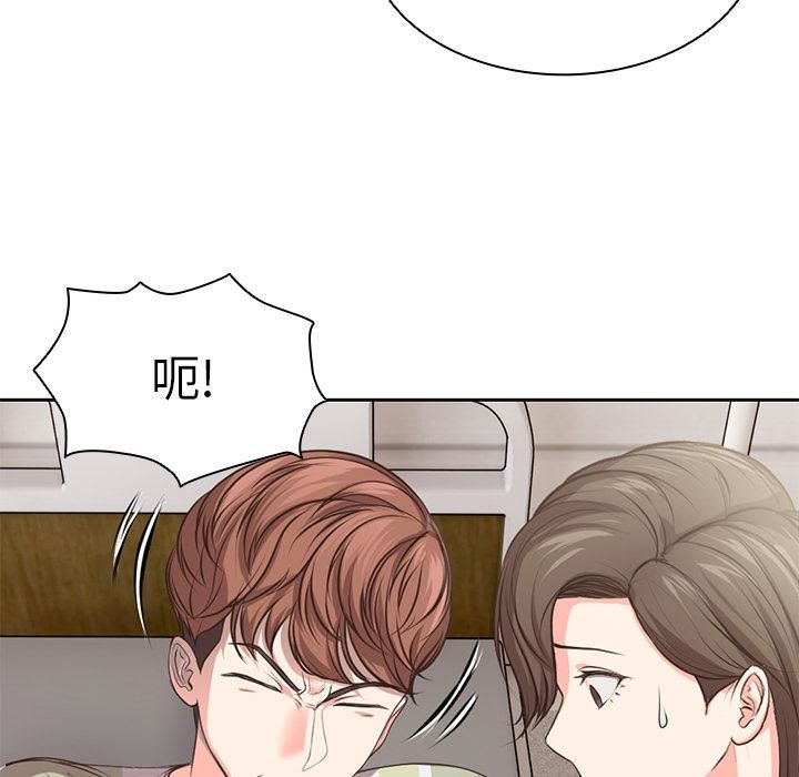 第一次失忆第1话