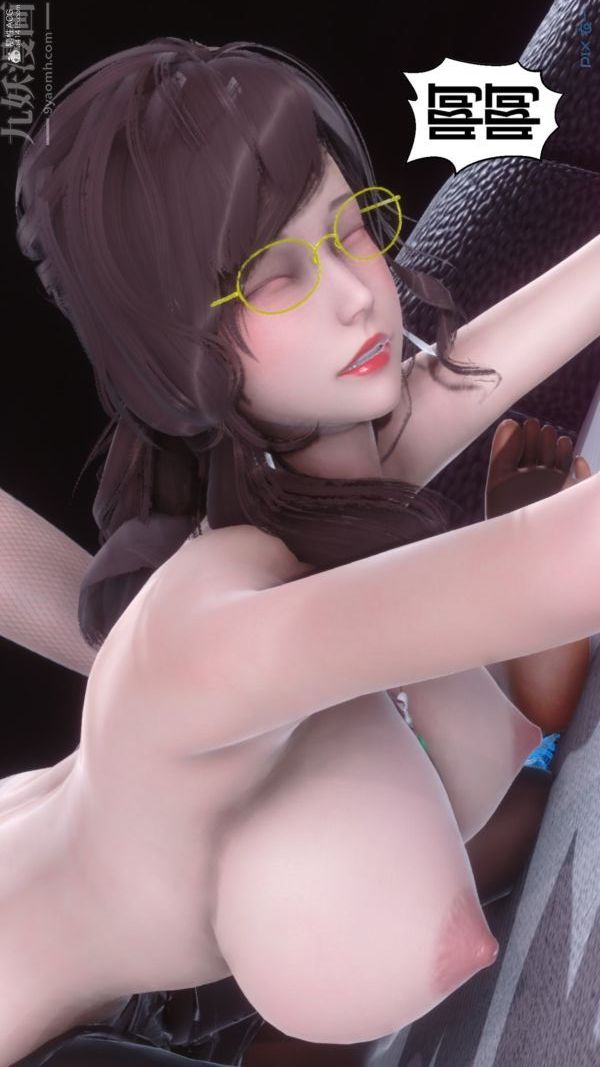 [3D]秘密第36章-03话