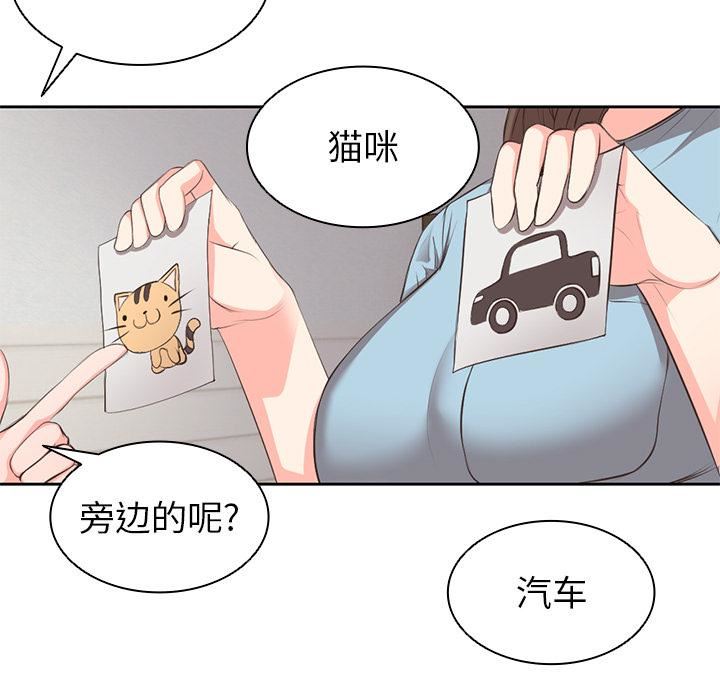 第一次失忆第1话