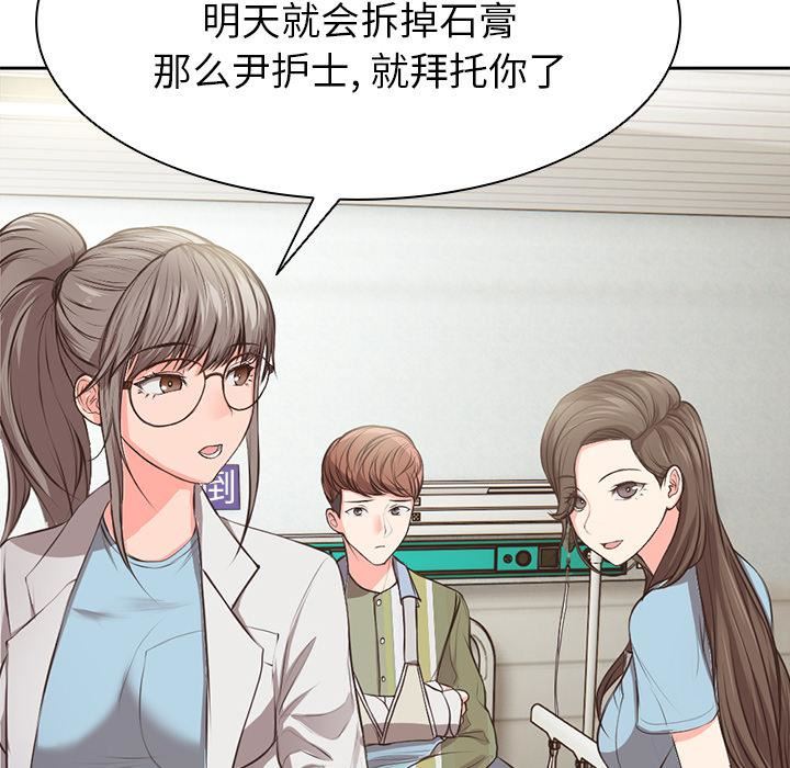 第一次失忆第1话