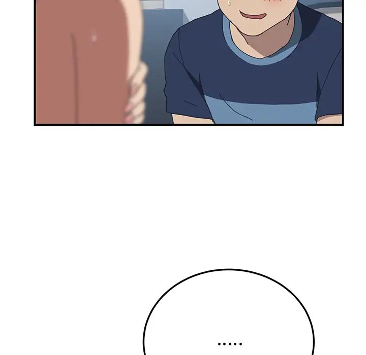 我的野蛮室友第18话