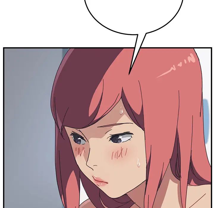 我的野蛮室友第18话