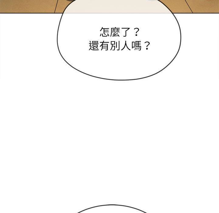 难缠小恶女第170话