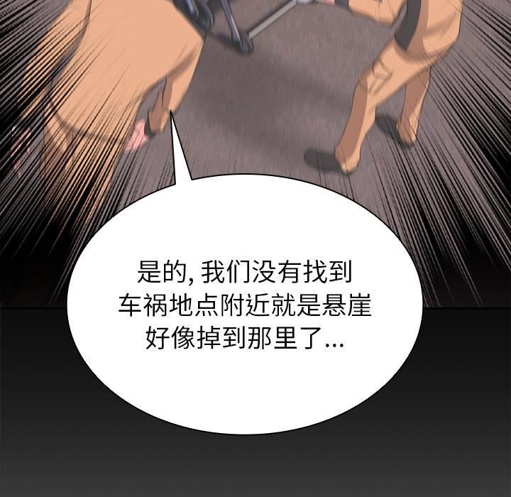 第一次失忆第1话