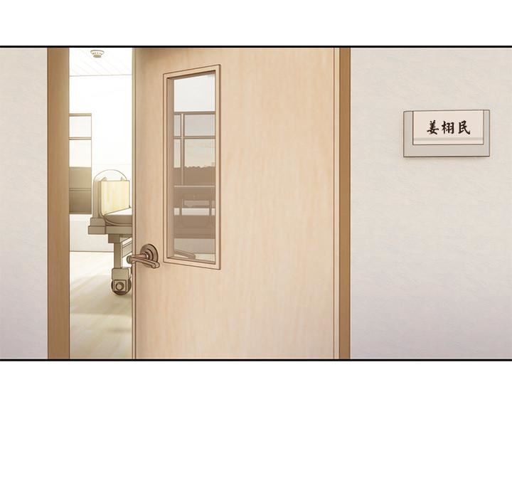 第一次失忆第1话