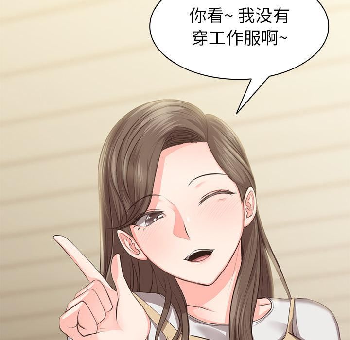 第一次失忆第1话